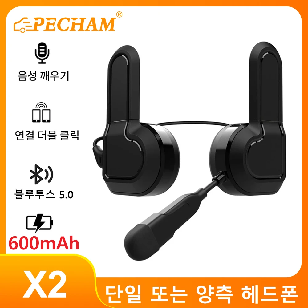 オートバイのBluetoothヘッドセット,防水,音声制御,ハンズフリー通話,音楽プレーヤー,モノラルまたはバイノーラル,600mah,5.0bt,x2