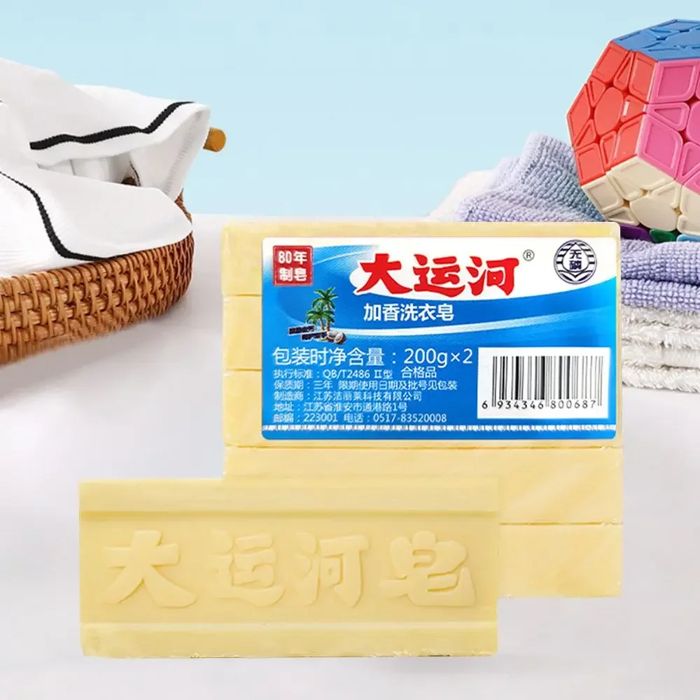 1pc Heallor 超強力下着トップスパンツ洗濯石鹸下着クリーニング石鹸頑固な汚れを除去大運河古い石鹸