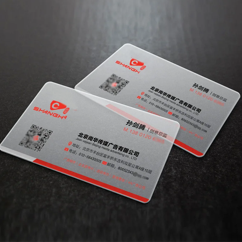 200pcs 500pcs Custom Translucent Business Cards PVC Print Plastic Identity Cards One Side Waterproof Round Corners Add White Ink