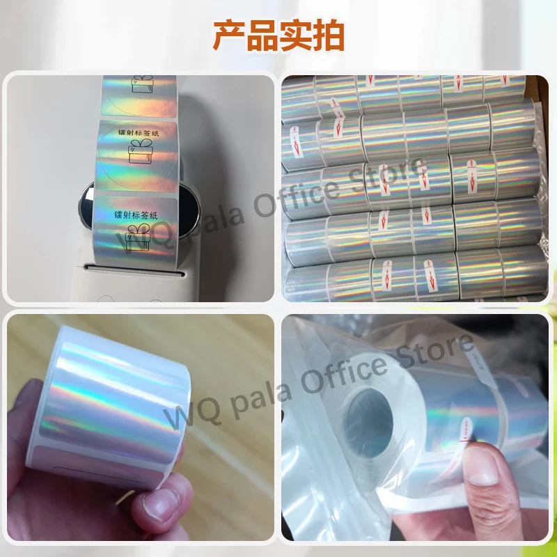 2 Rolls Laser Adhesive paper Sticker 50x50mm For Portable Printer Phomemo Two Inch Series Waterproof  apply for bakeries