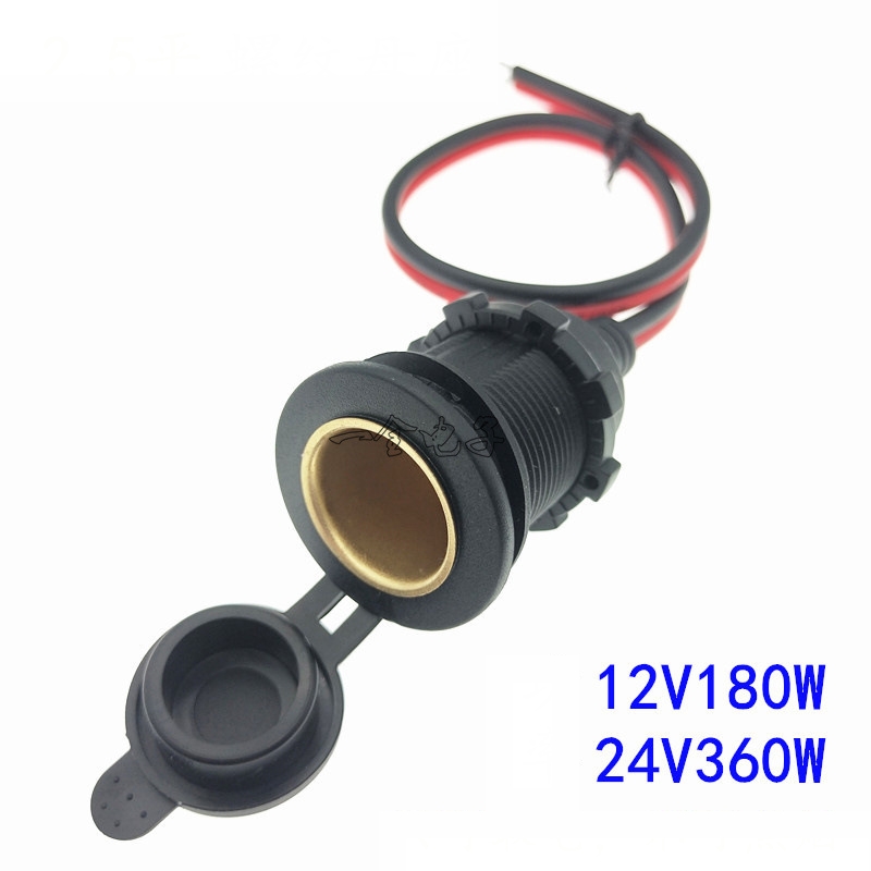Waterproof 12V/24V Motorcycle Car Modification High Power 300W Cigarette Lighter Socket Full Copper Threaded Mother Seat