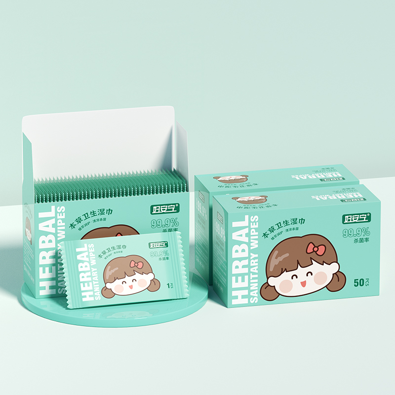 50 шт./кор. Влажные салфетки для женского ухода, в индивидуальной упаковке, без спиртовых салфеток