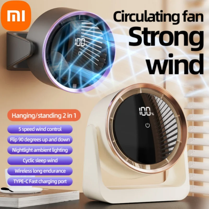 Настольный вентилятор Xiaomi, цифровой дисплей, сенсорный экран, домашнее общежитие, настенный мини-циркуляционный маленький вентилятор «два в одном», новинка 2023 года
