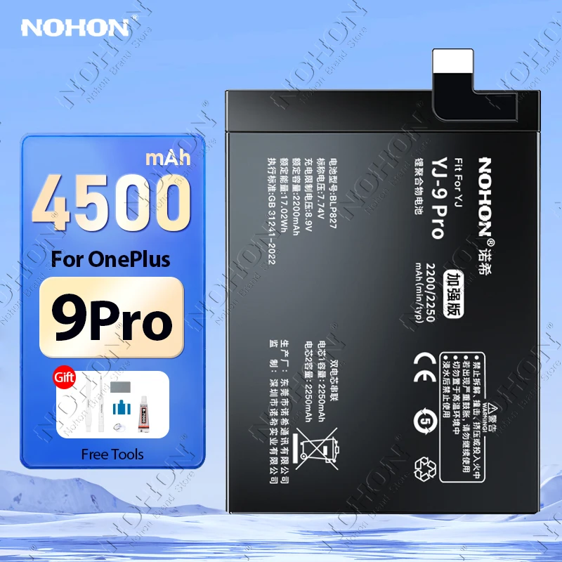 NOHON BLP827 Battery for OnePlus 9 Pro 9R 8 7 6 Phone Batteries For One Plus 9RT 8T 7T 6T 1+ Nord 2 BLP801 BLP759 BLP861 BLP685