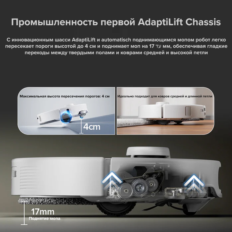 Робот-пылесос Roborock Qrevo Edge C,18500Пa,со станцией самоочистки для сухо