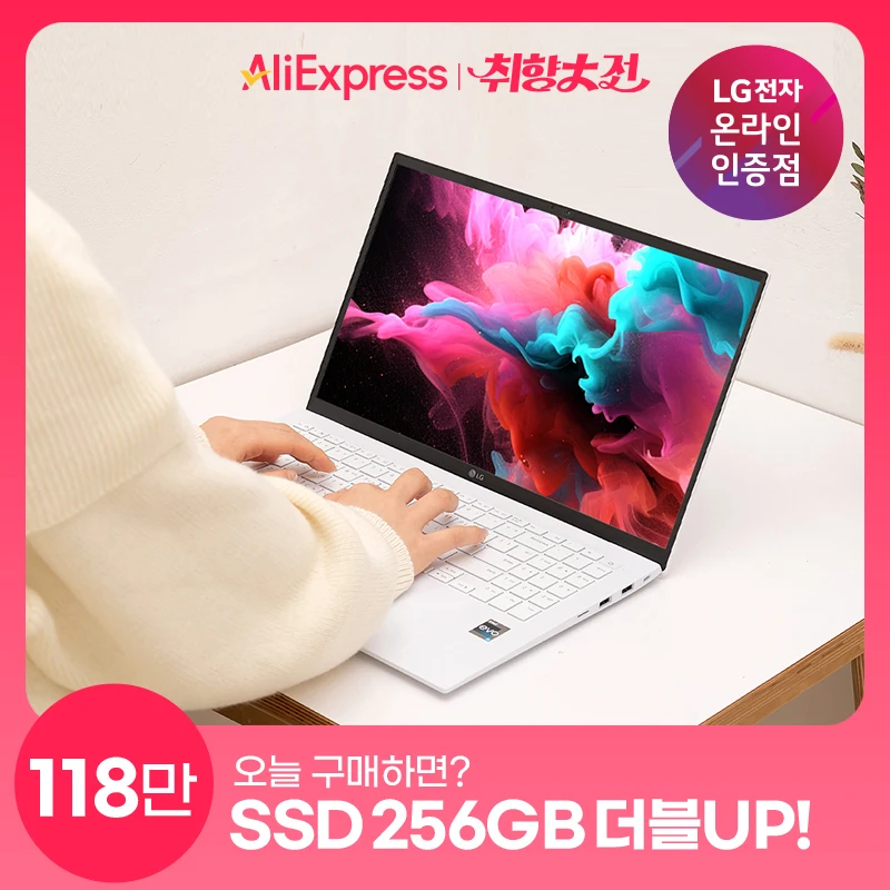 LG그램 All-day 16ZD90RU-GX54K 인텔 16GB Ai 포토샵 대학생 인강용 가벼운 노트북