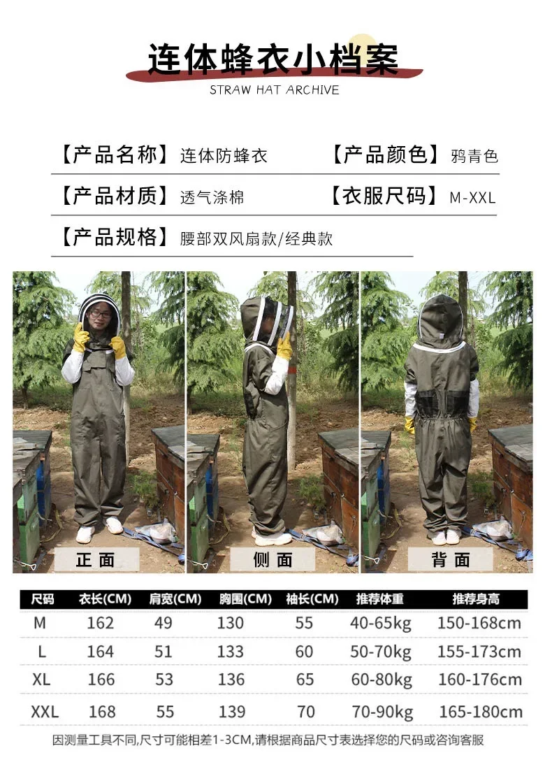 One Piece Breathable Bee Keeping Clothes, Roupa de proteção espessada, Conjunto completo
