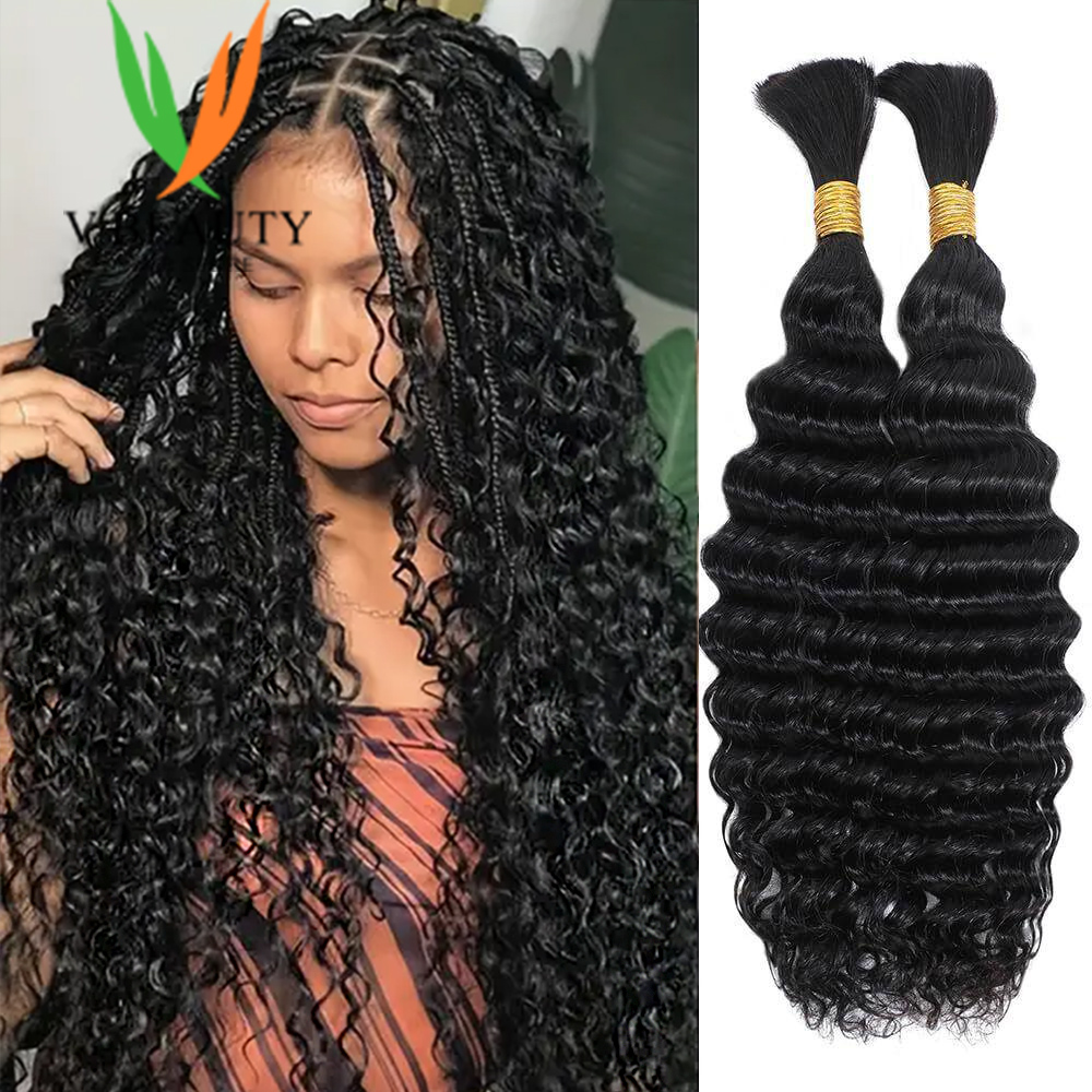 V ビューティー 18 インチディープウェーブ人毛編み込みヘア女性用バルクヘアエクステンション 100 グラム/パック 2 バンドル 10A ボヘミアン三つ編みバルクベア