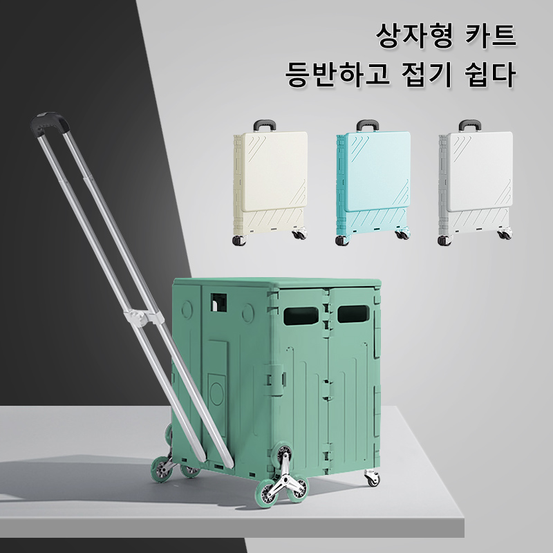 Lightweight Brushed Trolley Luggage Trolley Express Folding Shopping Cart for Climbing Stairs Home Hand Pull