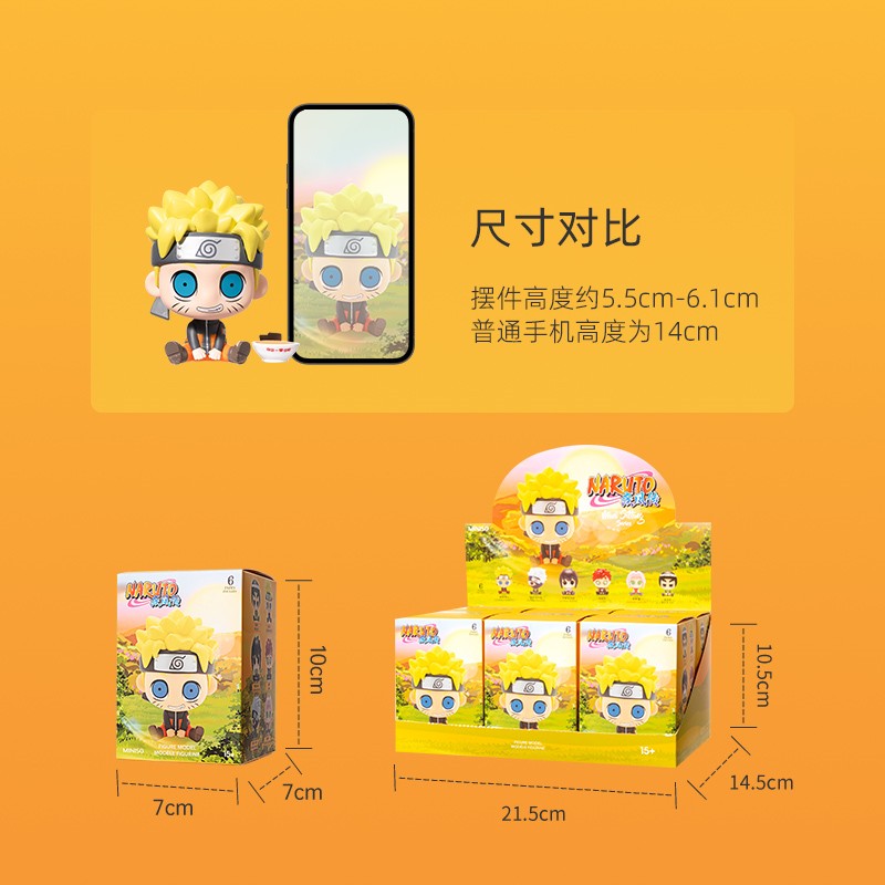 Miniso Naruto Strong Wind Transmission Series Blind Box Sit Cute Doll Trendy Play Desktop Ornament Model Cartoon Toys Decor Gift