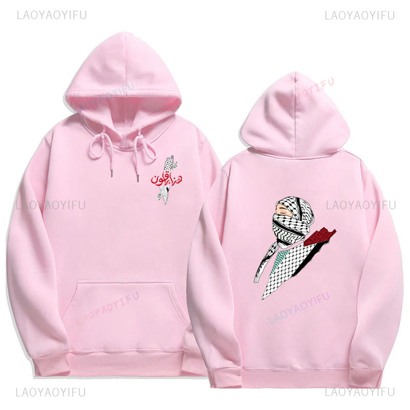 Sudaderas con capucha Palestina, sudadera con capucha gráfica cómoda a la moda, sudadera estampada Unisex Harajuku Vintage para hombre y mujer, jerséis de Otoño Invierno