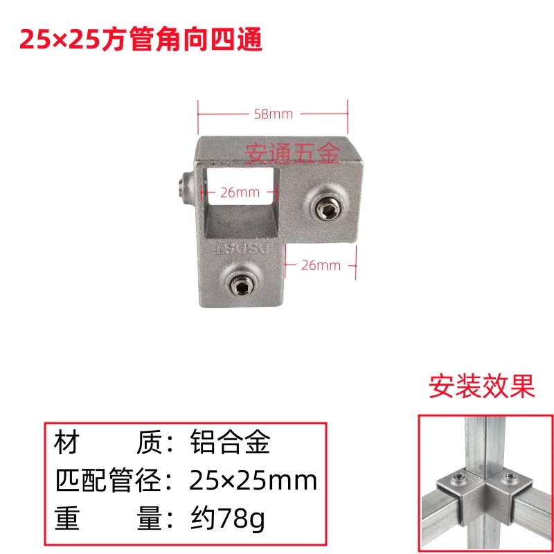 アルミニウム合金チューブコネクタ,亜鉛メッキ鉄管継手,日曜大工のはんだ付けのない取り付け,T字型ジョイント,ベース,20mm, 25mm, 30mm