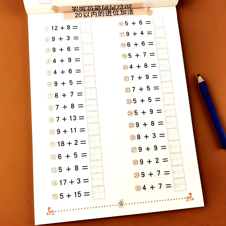 10/50/100 数学教科書加算減算カード子供のための教育子供幼稚園早期教育練習帳