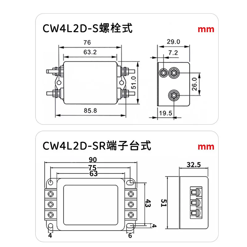 EMI-Filter Anschlusstyp DC zweistufig CW4L2D-3/6/10/20A-SR Netzteil Filter Leistungsreiniger Anti-Interferenz