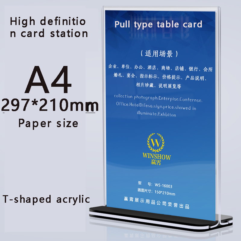 Black background high-definition acrylic multi-purpose display panel A4 A5 46