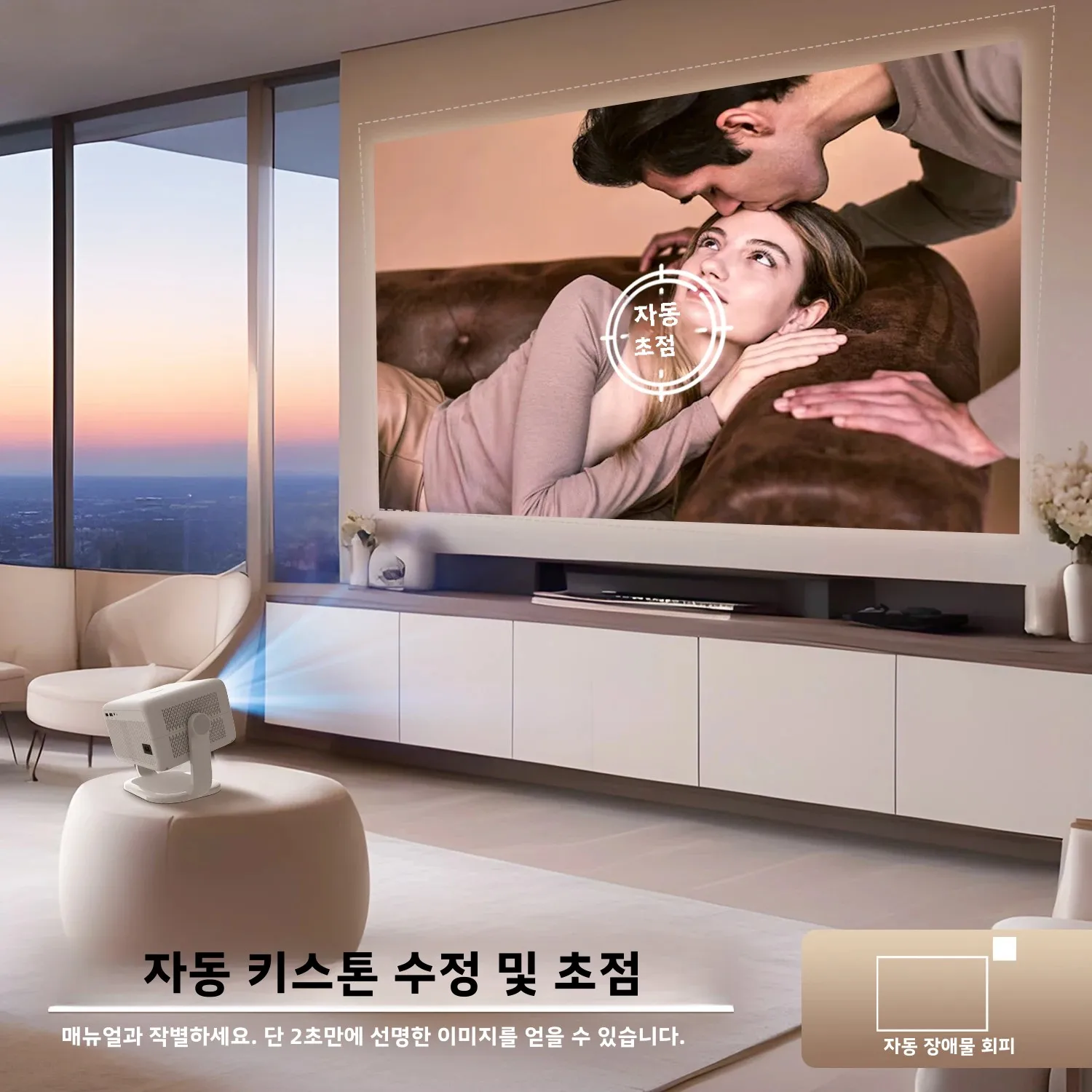 맥큐빅 네이티브 1080P 650ANSI 4K 안드로이드11 L018 프로젝터 자동 키스톤 보정 초점 Wifi6 BT5.2 휴대용 영화 야외