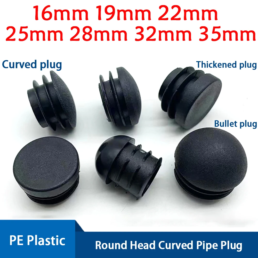 Dia16mm-35mm Black Curved Round Pipe Plug Table Feet Mat Floor Silent Protector Pads Chair Table Feet Decorative Dust Cove