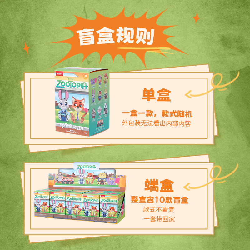 New Authentic Disney Zootopia Series Good Sitting Blind Box Trendy Ornament Handmade Cute Anime Figure Decor Toys Gift