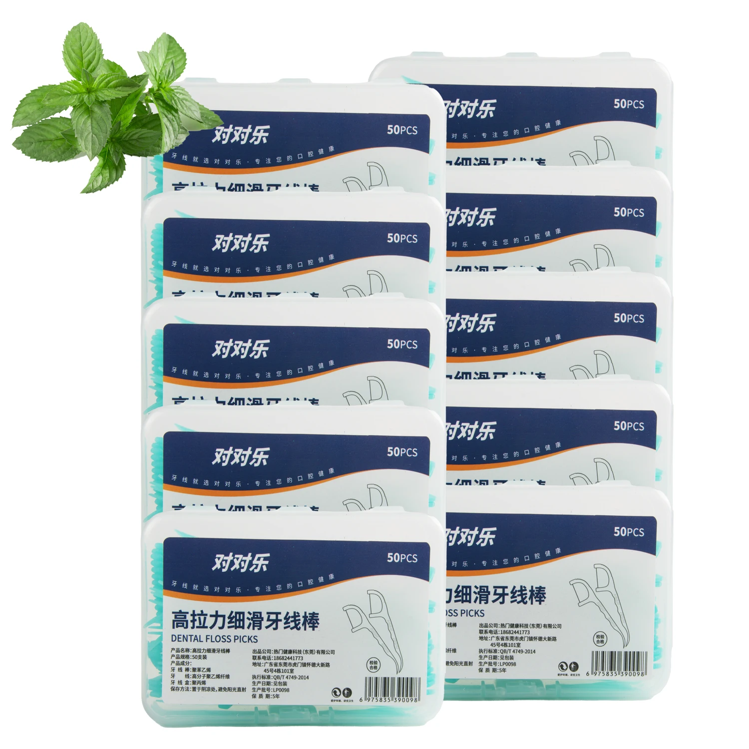 1/2/5/10 caixa portátil descartável fio dental palito de plástico de alta tensão fio dental vara caixa de fio dental ﻿ Cuidados bucais