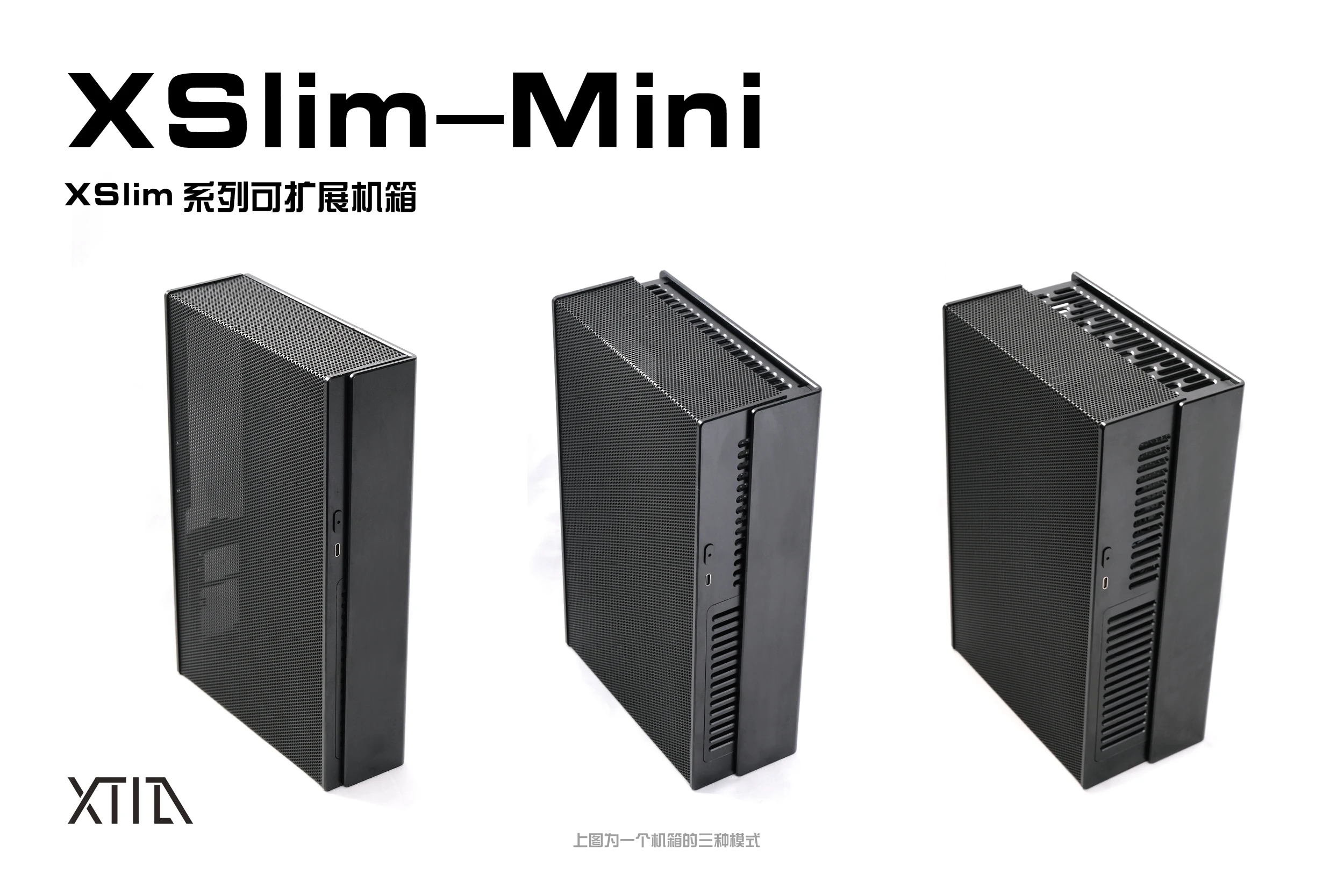 Custodia per computer XTIA Slim a volume variabile