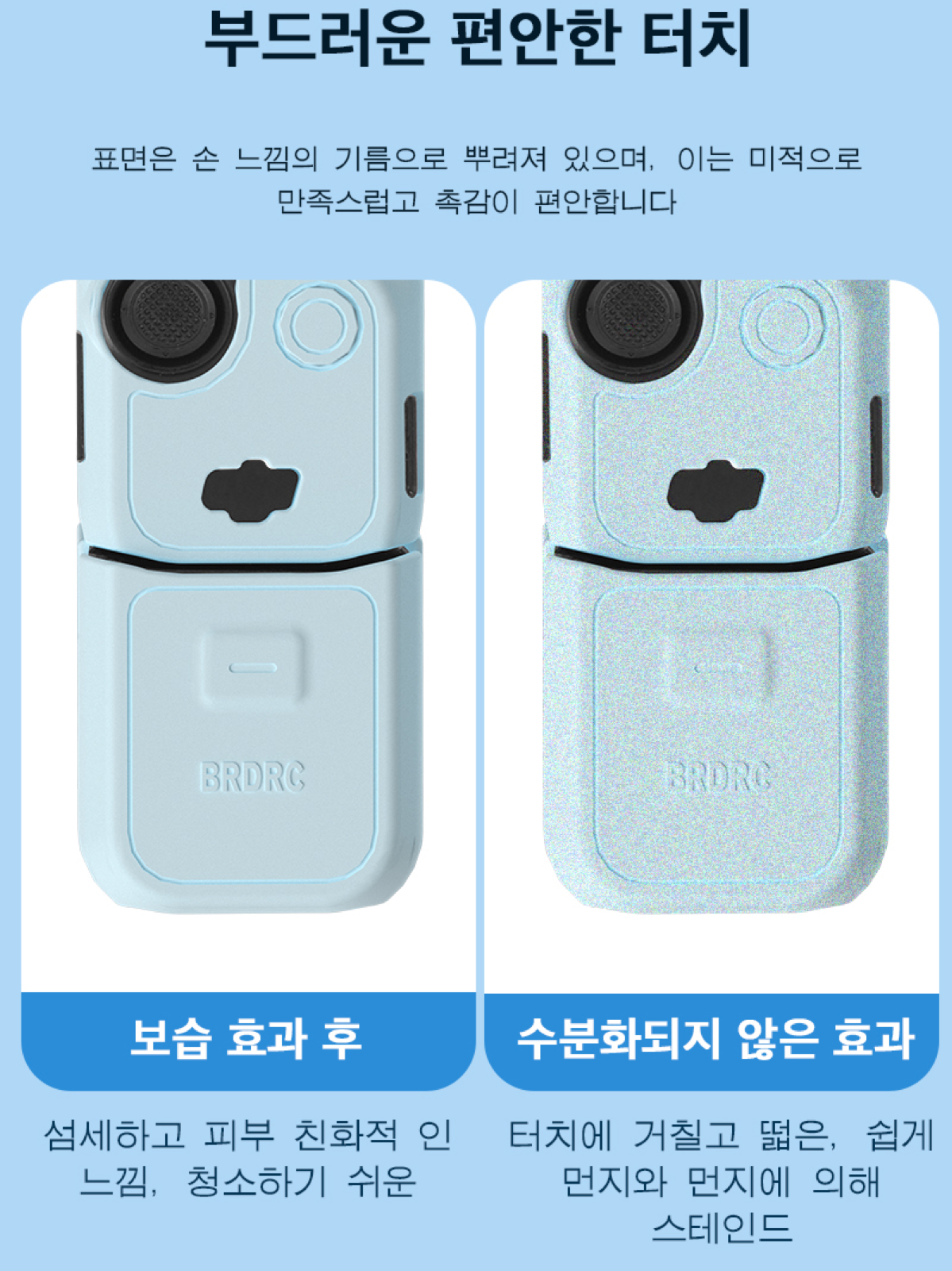 DJI OSMO Pocket 3 용 케이스 실리콘 보호 커버 Pocket3 케이스 카메라 쉘 액세서리 용 스크래치 방지 렌즈 캡 보호대