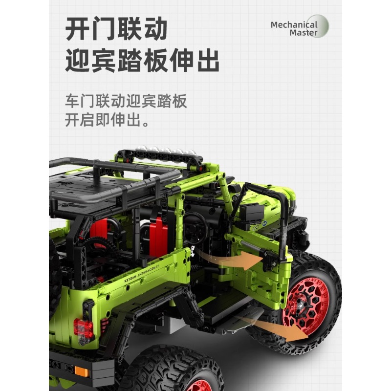 Classic Wrangler off-road vehicle building block jeep remote control car model adult difficult assembly boy toy