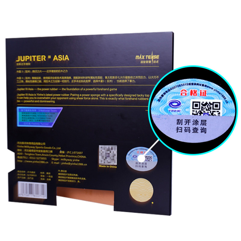 Yinhe Jupiter 3 Asia ยางปิงปองเหนียวยางปิงปองดีสําหรับการโจมตีอย่างรวดเร็วด้วย Loop Drive
