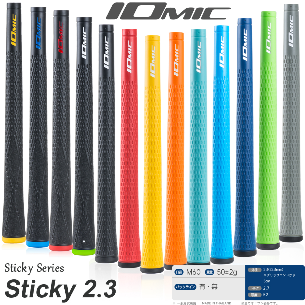 13 шт./лот, высокая ручка для гольфа IOMIC SA 2,0, качество IX, 4 ручки для гольфа с водителями, Tpe Rubber, очень мягкие, универсальные цвета