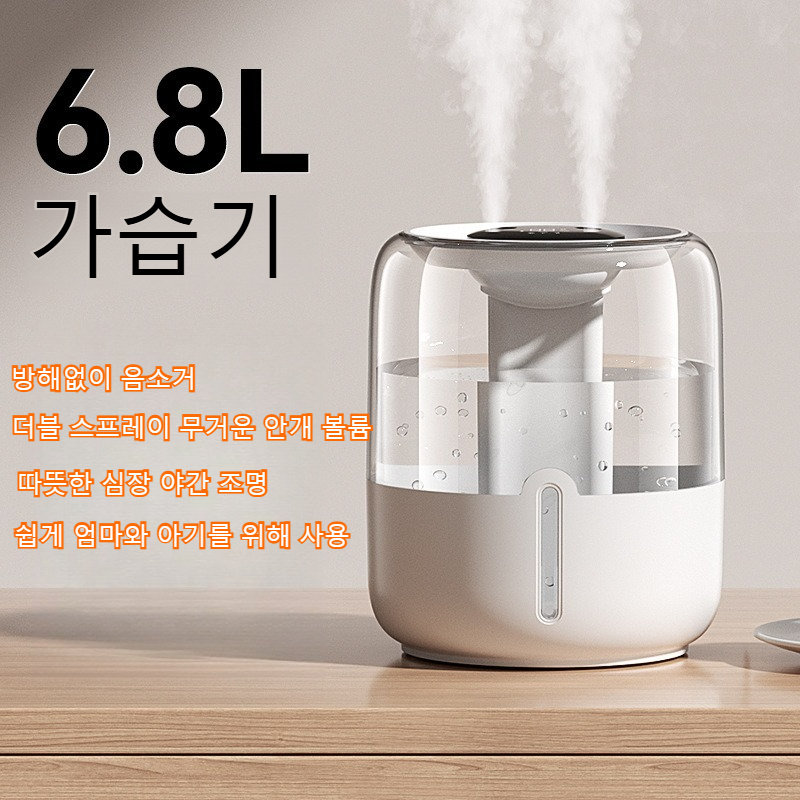 6,8l 가usb rsi이 가이 anale