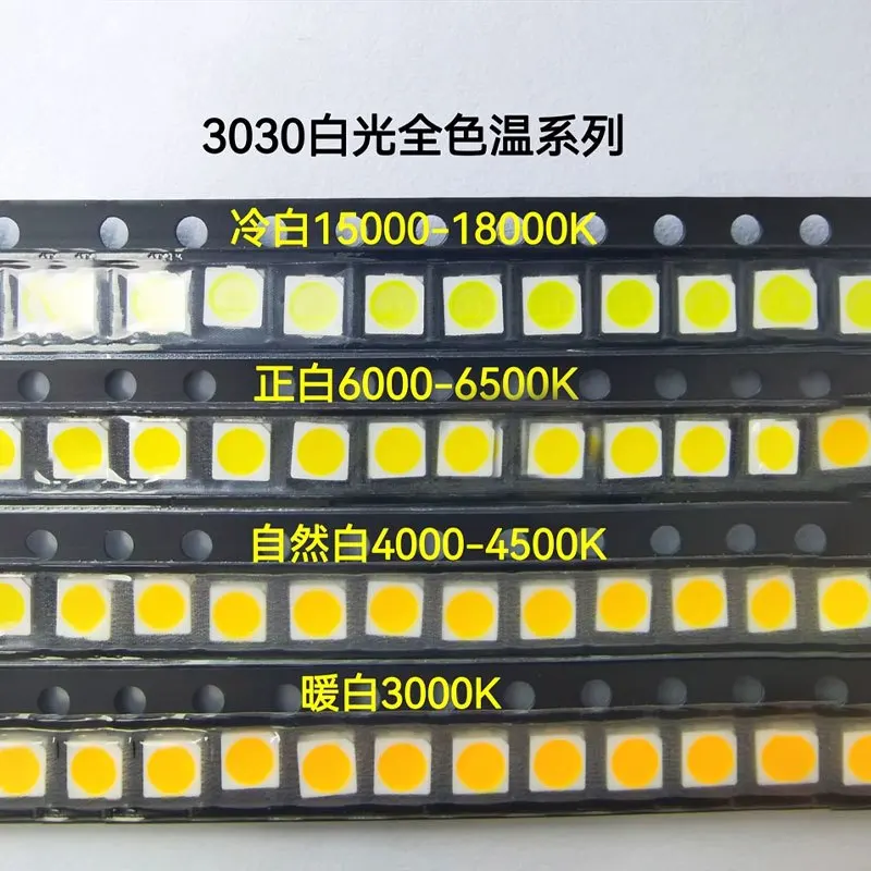3030 smdナチュラルホワイトLED、クールホワイト、ウォームホワイト、1w、3v、6v、9v、3.0x3.0mm、3000k、4000k-500k 6000k-6500k、15000k-18000k、100pcs