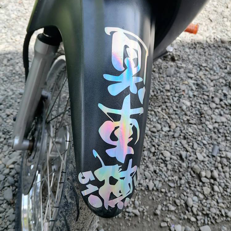 Motor Turning Stickers Text War Lane Japan JDM Modified Fender Sticker Decorative Style Motorcycle Body Decal