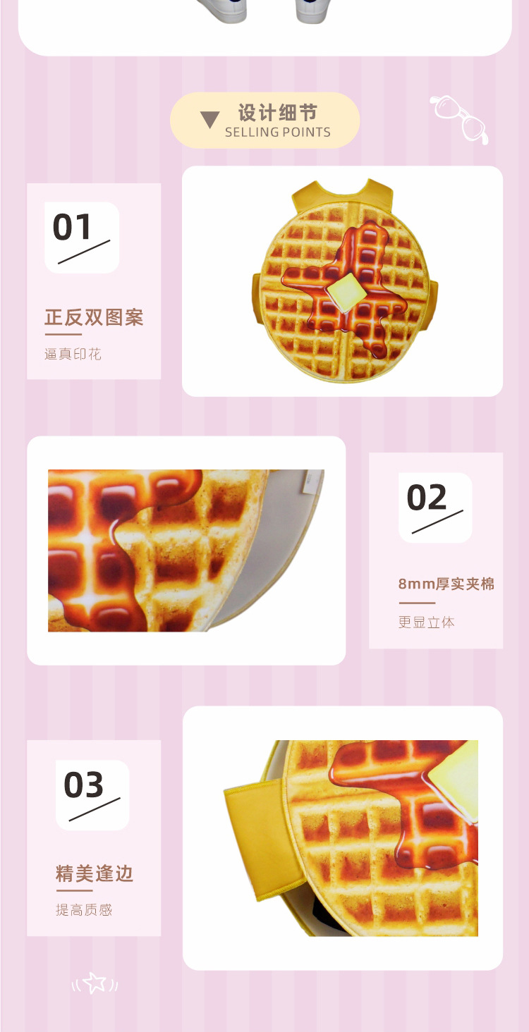 การ์ตูนตลกวาฟเฟิลอาหารตุ๊กตาเสื้อผ้าสร้างสรรค์เด็กเครื่องแต่งกายแต่งหน้าอาหาร Party Props