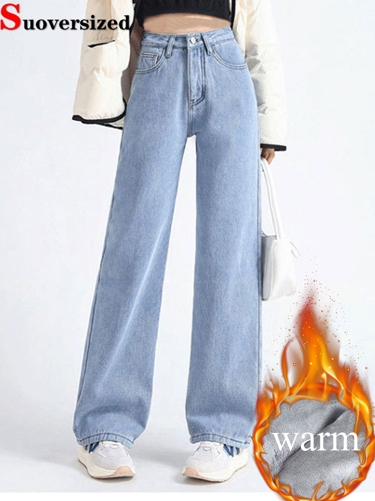 Winter Warme Baggy Gerade Jeans Frauen Casual Verdicken Samt Gefüttert Breite Bein Denim Hosen Koreanische Vintage Feste Hohe Taille Vaqueros