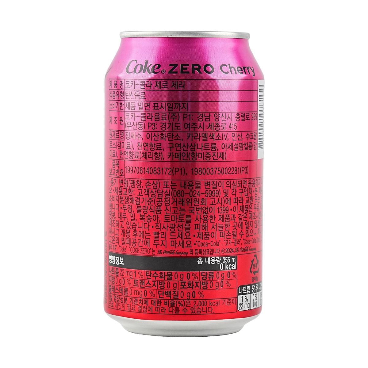 [7Packs] KOREA COCA COLA Cola Zero 0 Sugar 0 Calories Cherry Flavor 12 fl oz*7Packs[Yami Exclusive]