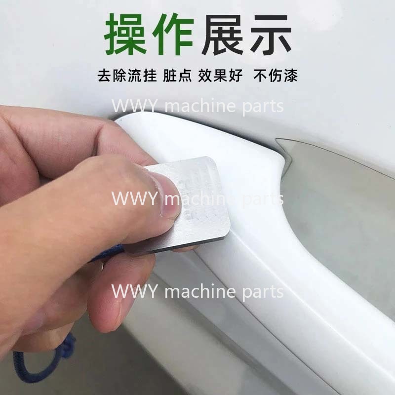 Скребок для ремонта точек полировки автомобиля, вольфрамовая сталь, сверхтвердая обработка поверхности для удаления провисания пятен, аэрозольная краска