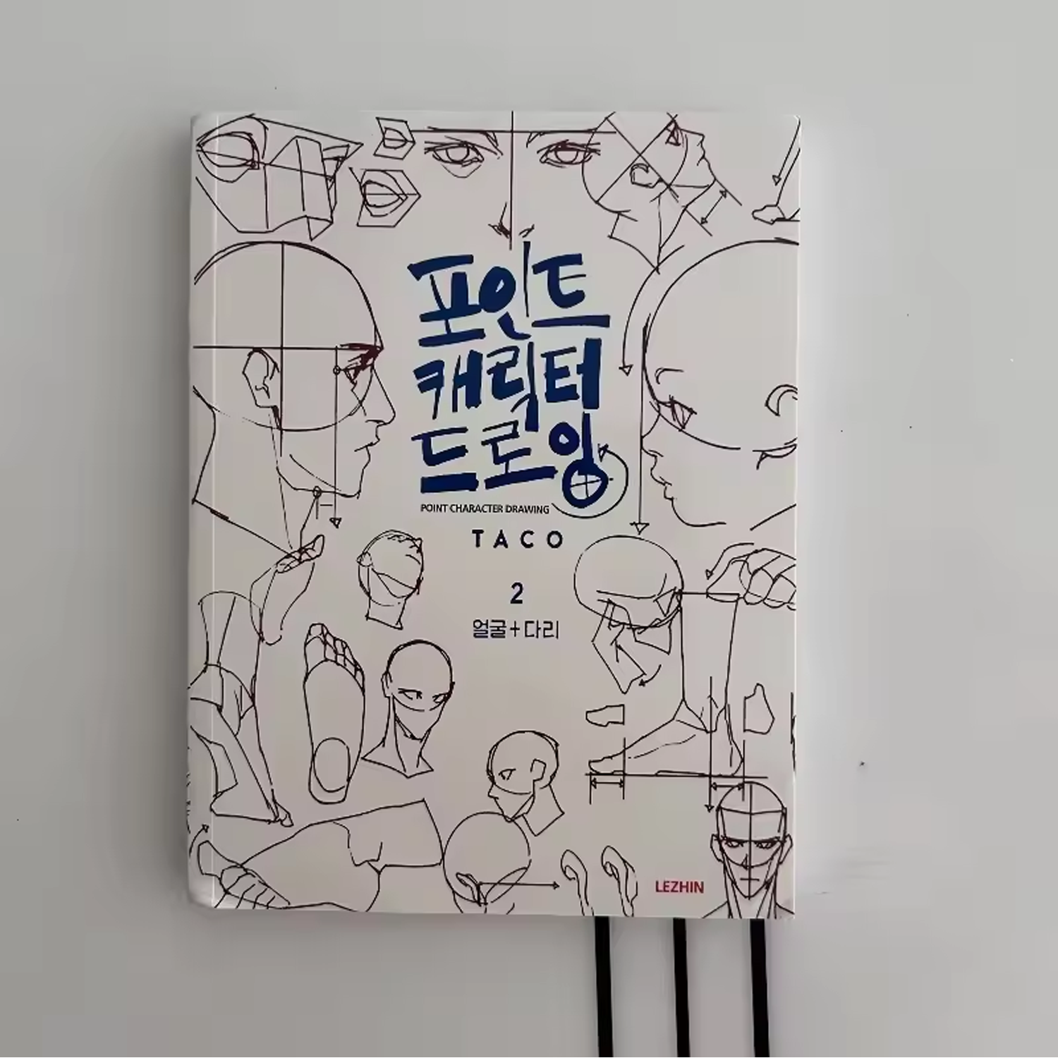 Bilingual English And Korean POINT CHARACTER DRAWING TACO Korean Painters Animation Character Quick Qrawing Art Book ﻿