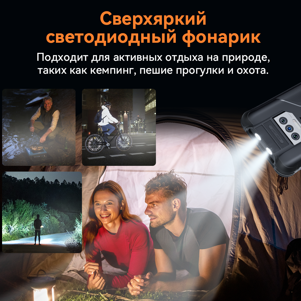 Cubot King Kong 8, водонепроницаемый IP68/IP69K, 12 ГБ ОЗУ (6 ГБ + 6 ГБ расширенного), 256 ГБ ПЗУ (поддержка расширения до 1 ТБ), NFC, 10600 мАч, двойной светодиодный фонарик, добавление в корзину