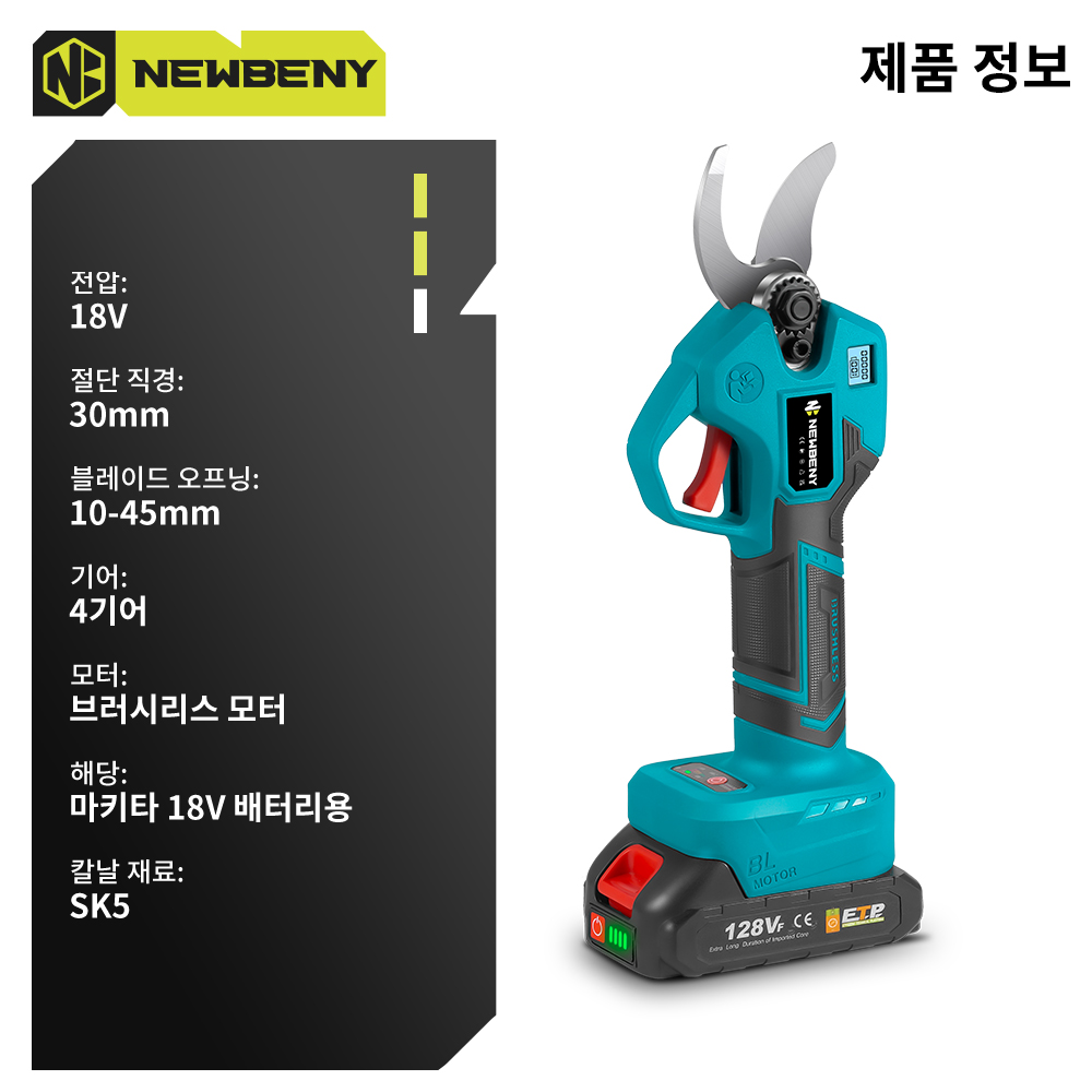 NEWBENY 30mm 브러시리스 전기 가지 치기 가위 4 기어 무선 정원 과일 나무 분재 Makita 배터리 핀을위한 아름답게 도구