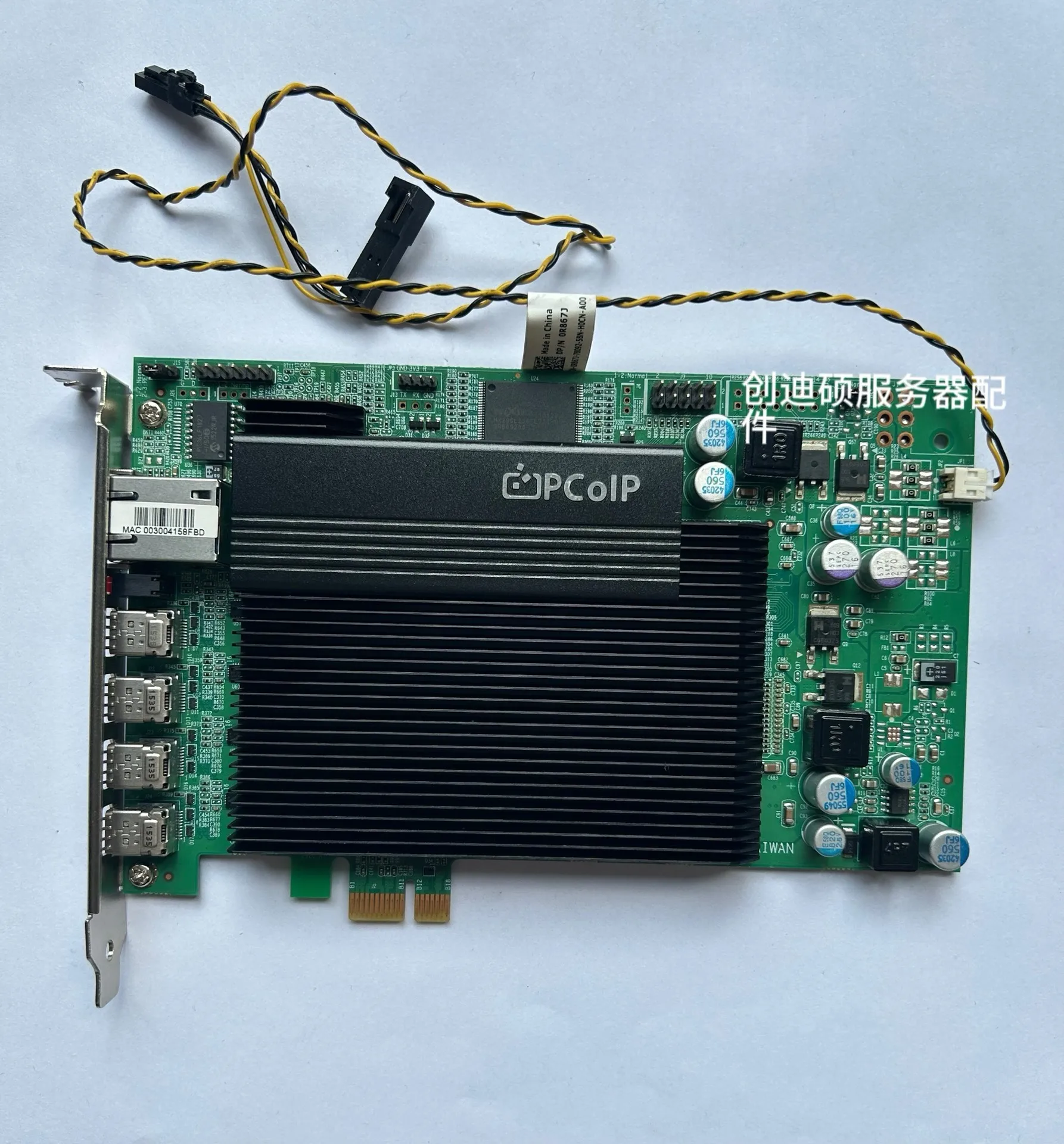 Известный бренд Tera2220 TERA2240 PCOIP