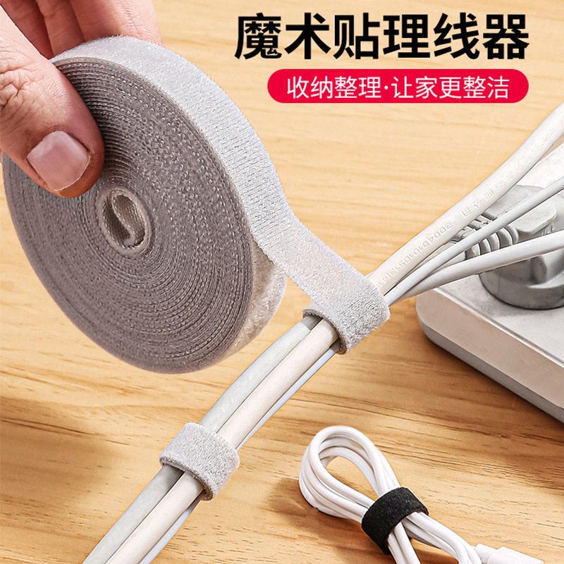 Nuevo organizador de cables de 5M, gestión de cables, cinta enrolladora de cables, auriculares, ratón, gestión de cables, Protector de bridas para iPhone, Xiaomi, Samsung