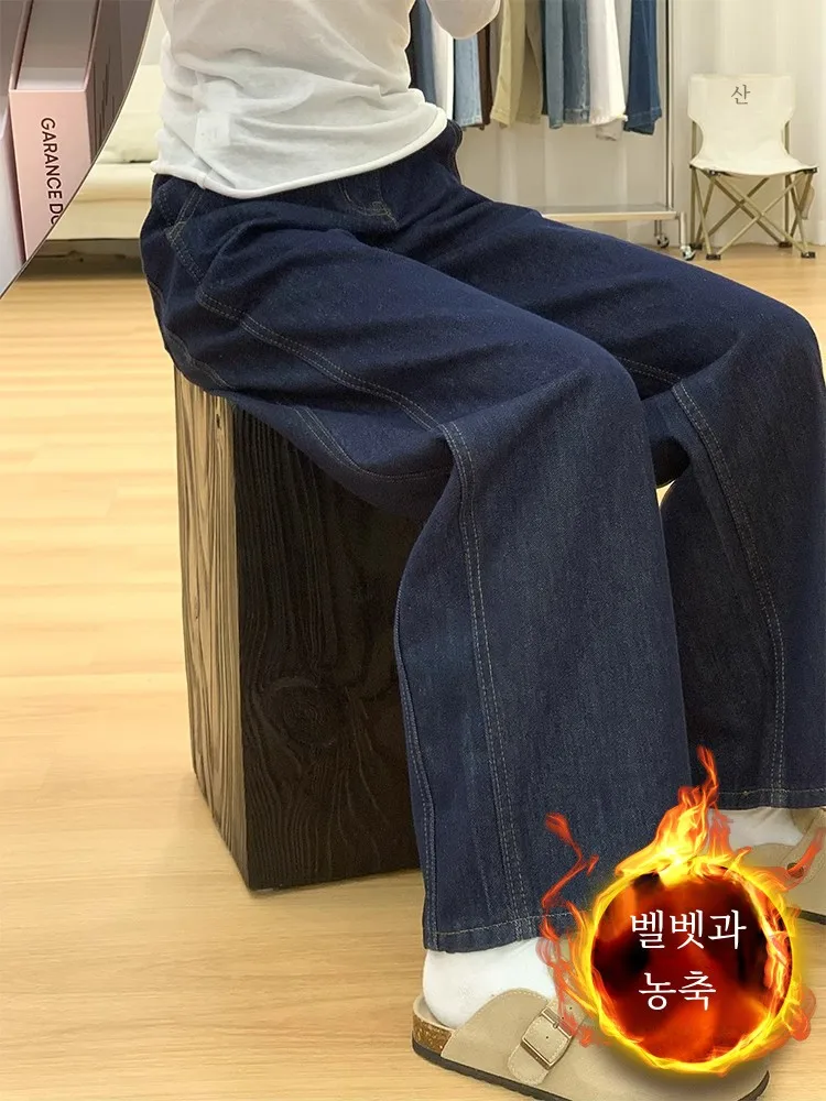 하이웨이스트 와이드 레그 청바지 데님 팬츠 루즈핏 두꺼운 기모 안감 스트레이트 와이드 레그 청바지 데님 팬츠 데님 바지 청바지