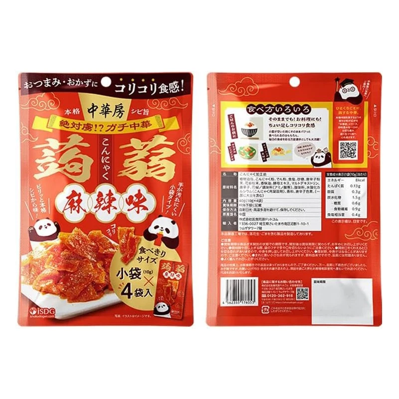 iSDG 中華房 蒟蒻 8袋セット (まろゴマ味&麻辣味)低カロリー 糖質オフ おつまみ ダイエットおやつ 1袋4個独立包装 コリコリ食感 スナック