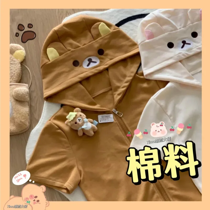 Estilo japonês rilakkuma moletom com capuz feminino bonito y2k harajuku fino ajuste jaqueta de manga comprida outono puro algodão moletom com zíper