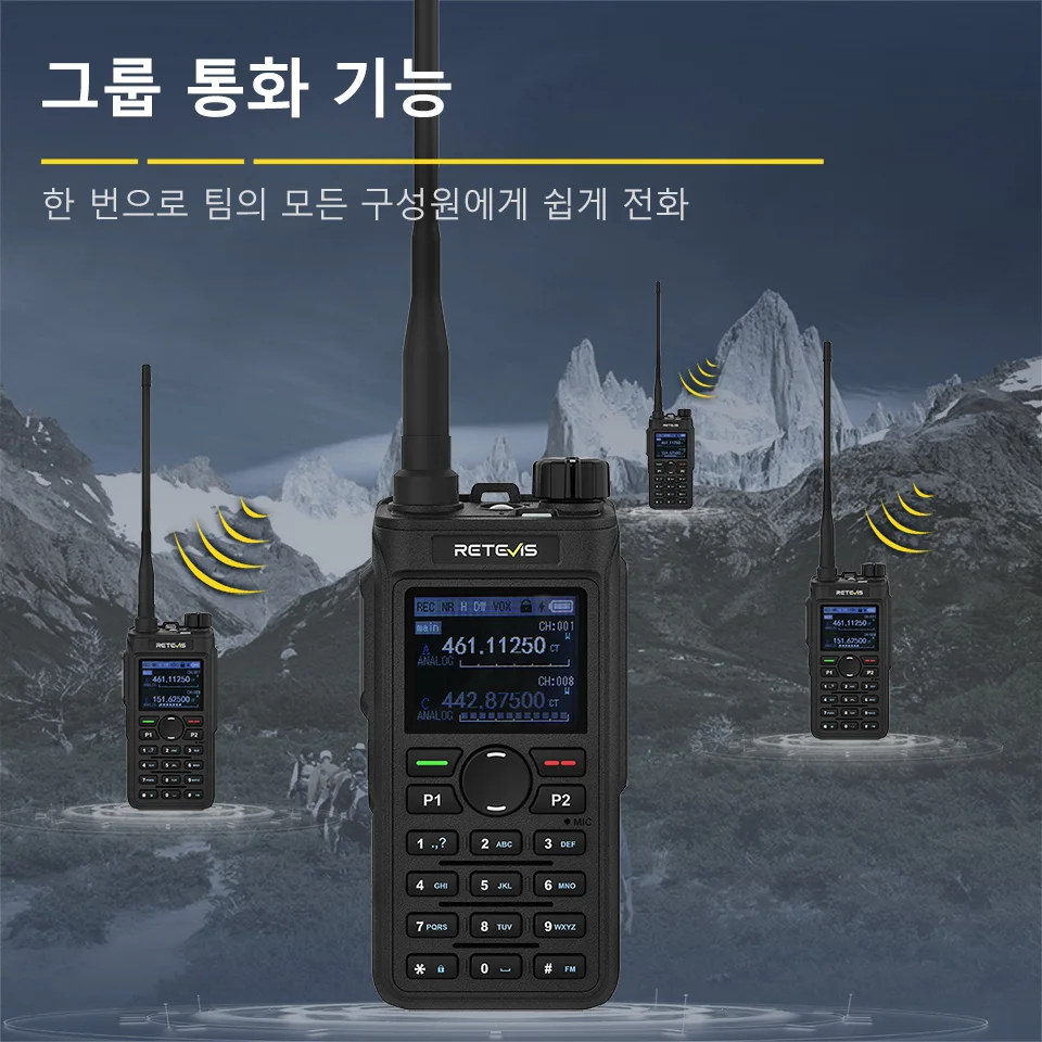 Retevis C62 무전기 5W 워키토키 장거리 햄 아마추어무전기 고성능라디오 walkie talkie 충전식 송수신기 VHF UHF ham radio
