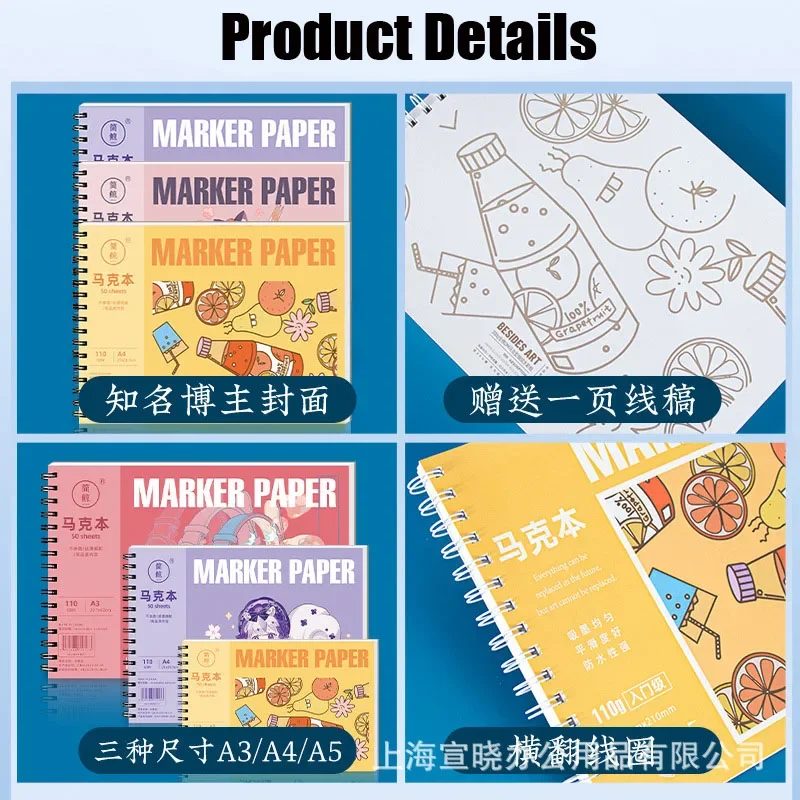 A4/A5 50 Tờ Dày Giấy Sketchbook Sinh Viên Nghệ Thuật Tranh Bút Đánh Dấu Cuộn Dây Này Đồ Dùng Học Tập