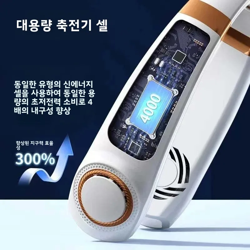 JKUOO 휴대용 목 팬, LED 4 냉각 플레이트가 있는 핸즈프리 블레이드리스 팬, 개인용 팬 4000mAh 배터리 USB 충전식