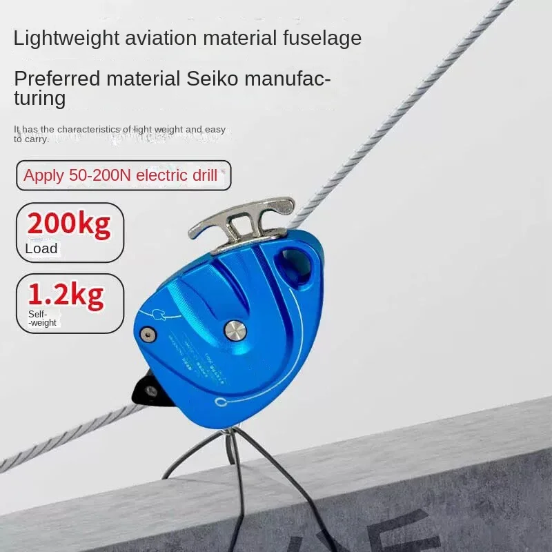 200KG20M carga elevación eléctrica cuerda de gran altitud pared de escalada dispositivo anticaída herramienta de elevación máquina de escalada de cuerda