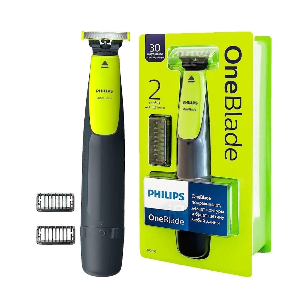 OneBlade QP2510/11 Listrik Pisau Cukur Mencukur Tahan Air Yang Dapat Dilepas Dicuci Триммер Для Мужчин Presisi Jenggot