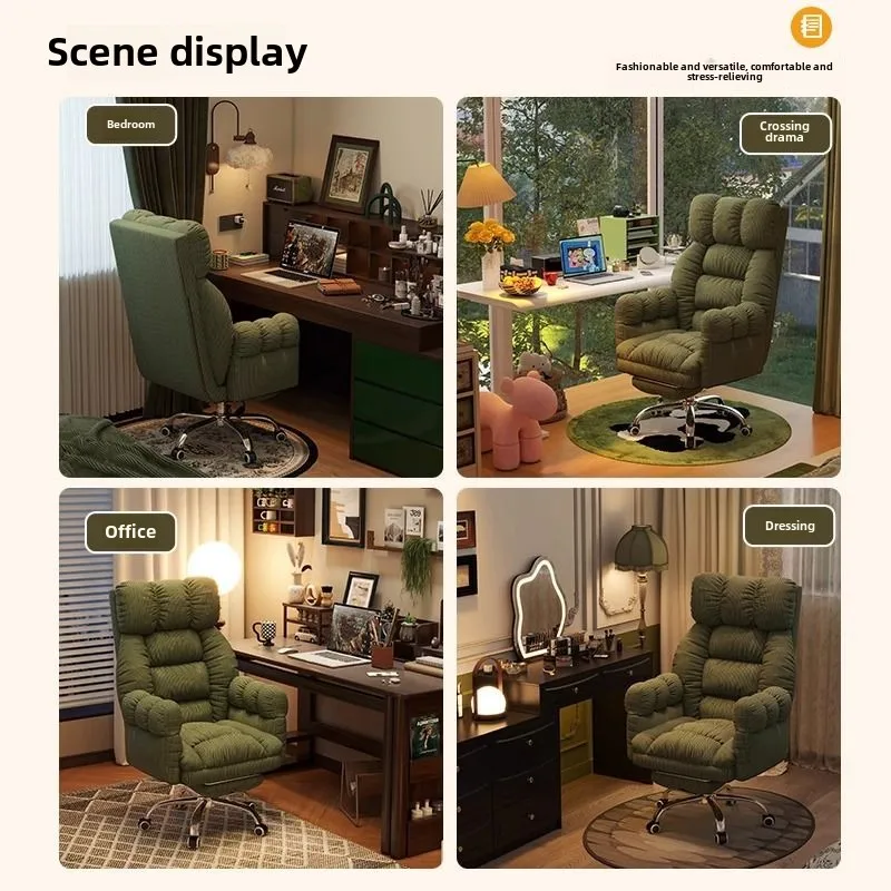 Luxury Lazy, Computer Chair, Home, Comfortable, Sedentary, Sofa Chair, Bedroom, Desk, Reclining, Leisure, Backrest Office Chair