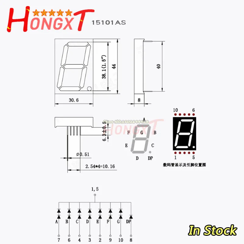 (10 pz) tubo digitale DIP 1.5 pollici rosso 7 segmenti 1.5 "1.5in Display a LED tubo Nixie 1 Bit plastica metallo anodo comune